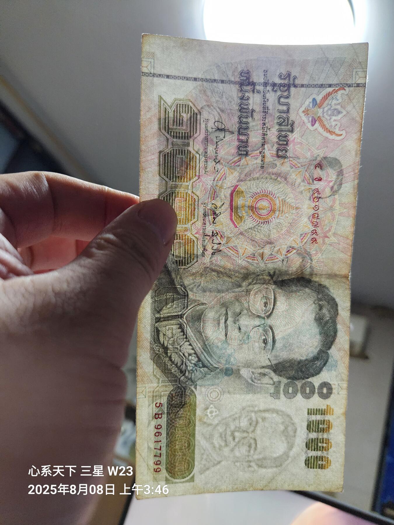 8月9号晚上8点 外国纸币自动截拍第5场