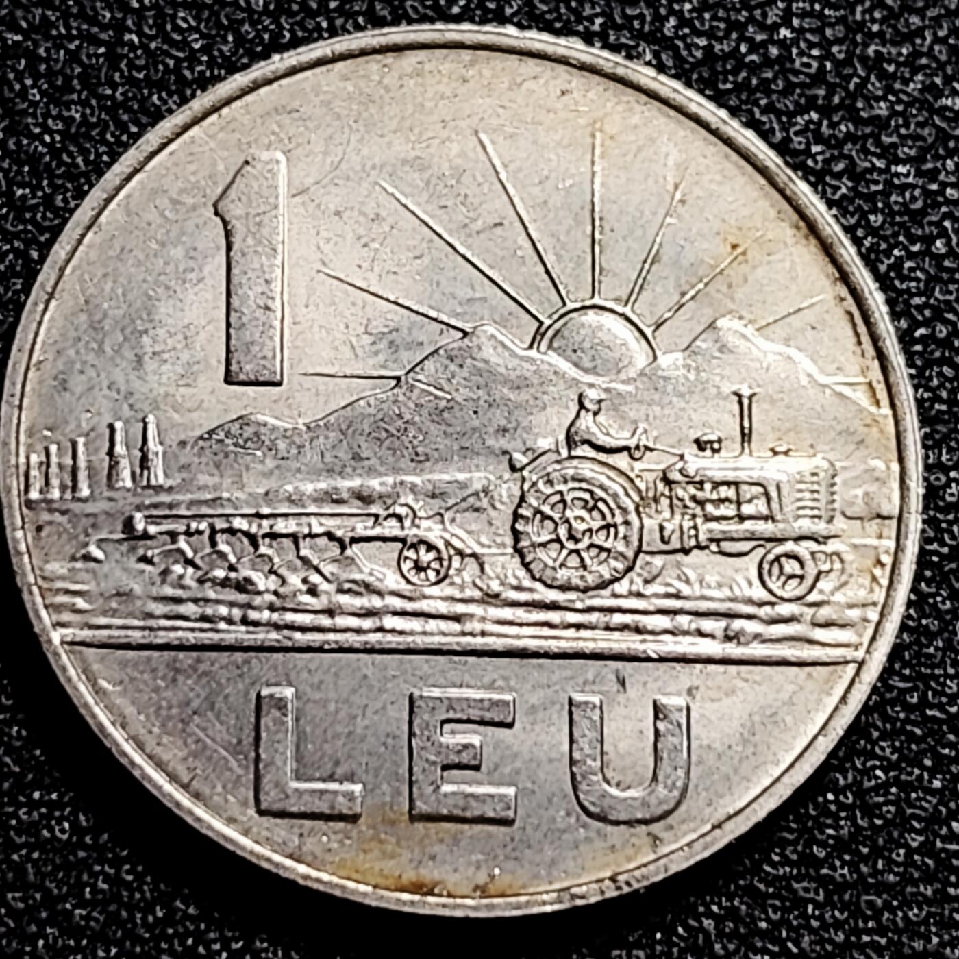泉币菌-第80场-散币乐园场 带光美品 1966年 罗马尼亚1列伊镍币 太阳升起 农业生产 24mm