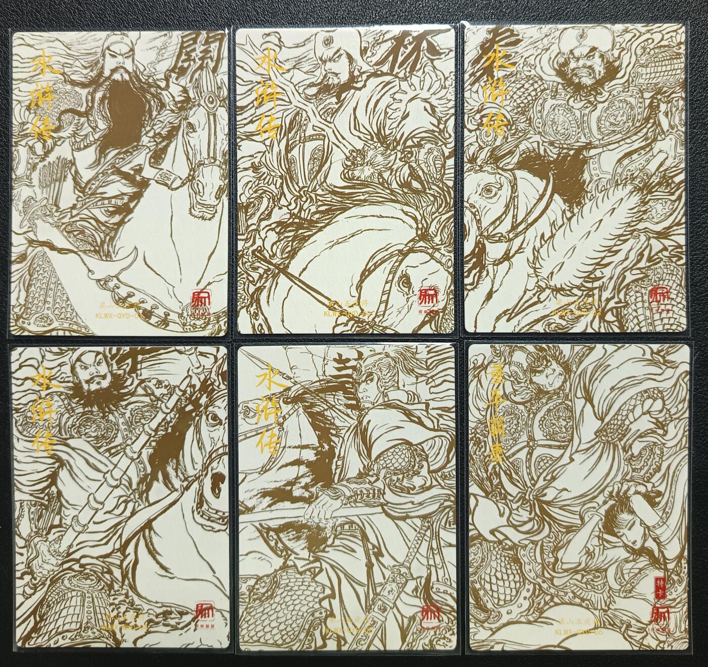 天玑星卡拍第112期《8.11周一截拍》持续收拍收评中 满赠卡需备注