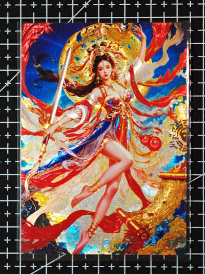 琦卡当当铺.扫码加群抽红包得[包邮券]第09期周日结束★★人少漏多结束早★★(分享有奖) ~持续收拍品中 - 奇点卡牌-盲袋-九天玄女-粗闪-1张