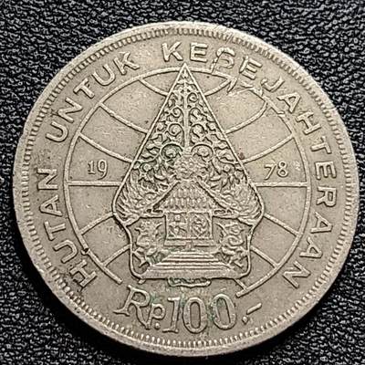 泉币菌-第84场-散币乐园场 - 印尼 1978年100卢比 生命树的传奇 28mm