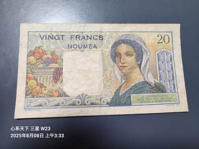 8月10号晚上8点 外国纸币自动截拍第6场 - 新喀里多尼亚20法郎 原票旧品