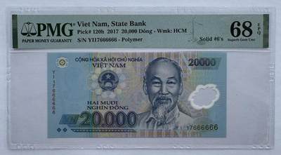 2025第20场（总第220期）：精品测试钞、外钞综合场  - 全同号666666 越南2017年版20000盾Guardian基材塑料钞/YI17冠（PMG68高分）