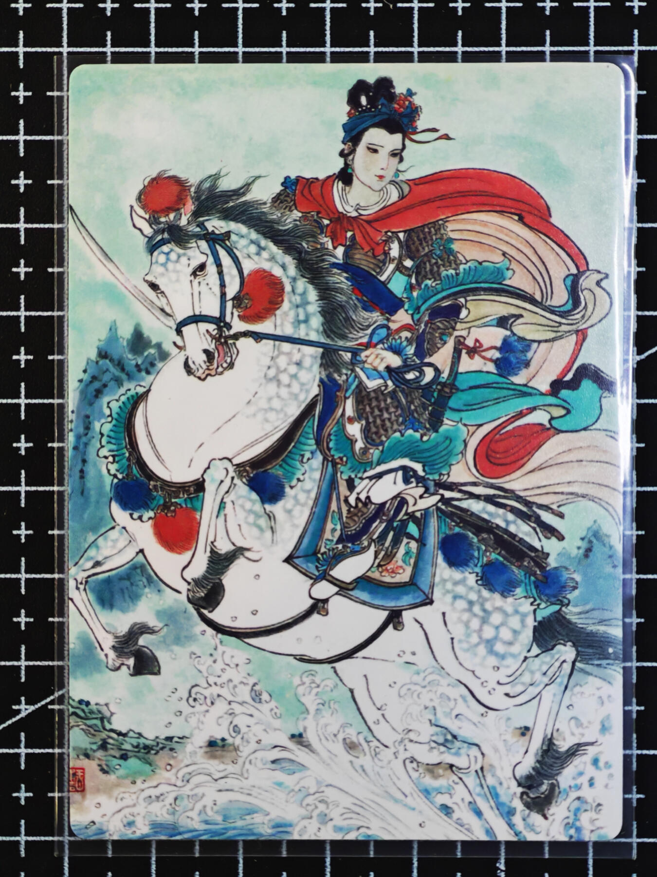 【持续收拍品】-琦卡当当铺～第40期★★~支持寄存★★~【9点40结束】扫码加群抽[包邮券]~ 星宿文创-扈三娘-普卡-1张