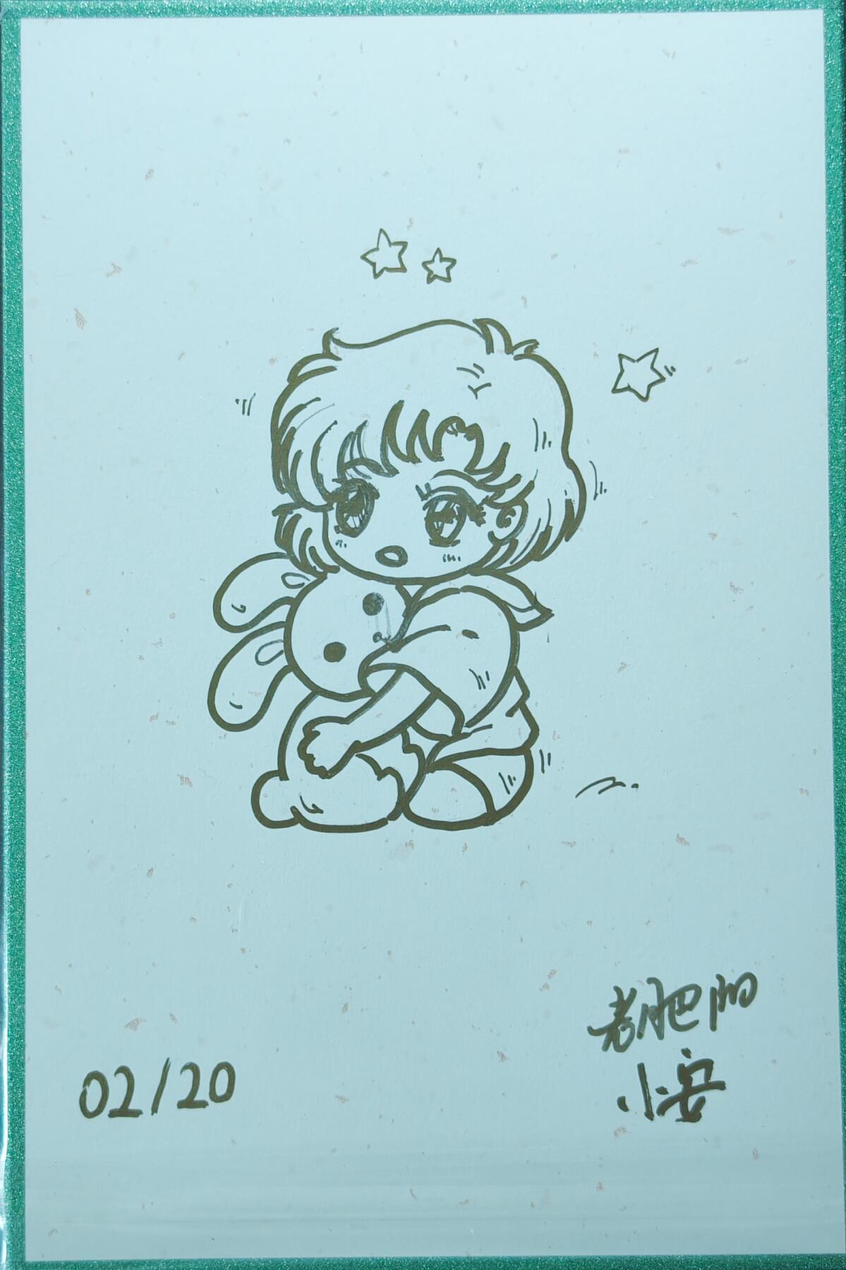 白泽拍卖卡牌手绘专场第22期中福卡展专场(离离暑云散，袅袅凉风起) 2025 保粹&小花瓣 艺术文创 灵蜕仙韵 色纸 02/20 老肥阳小安亲签+简绘