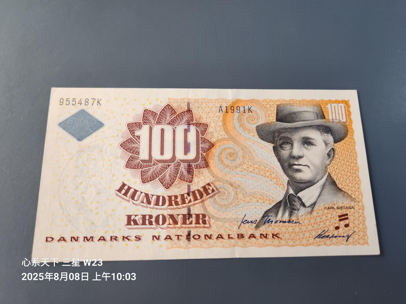 8月10号晚上8点 外国纸币自动截拍第6场
