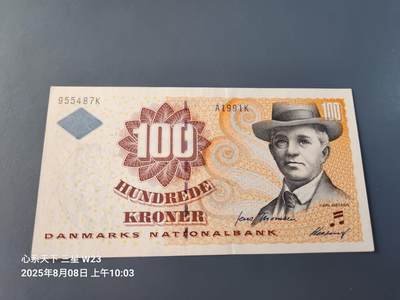 8月10号晚上8点 外国纸币自动截拍第6场 - 丹麦1999年100克朗纸币 A1初版 原票极美品