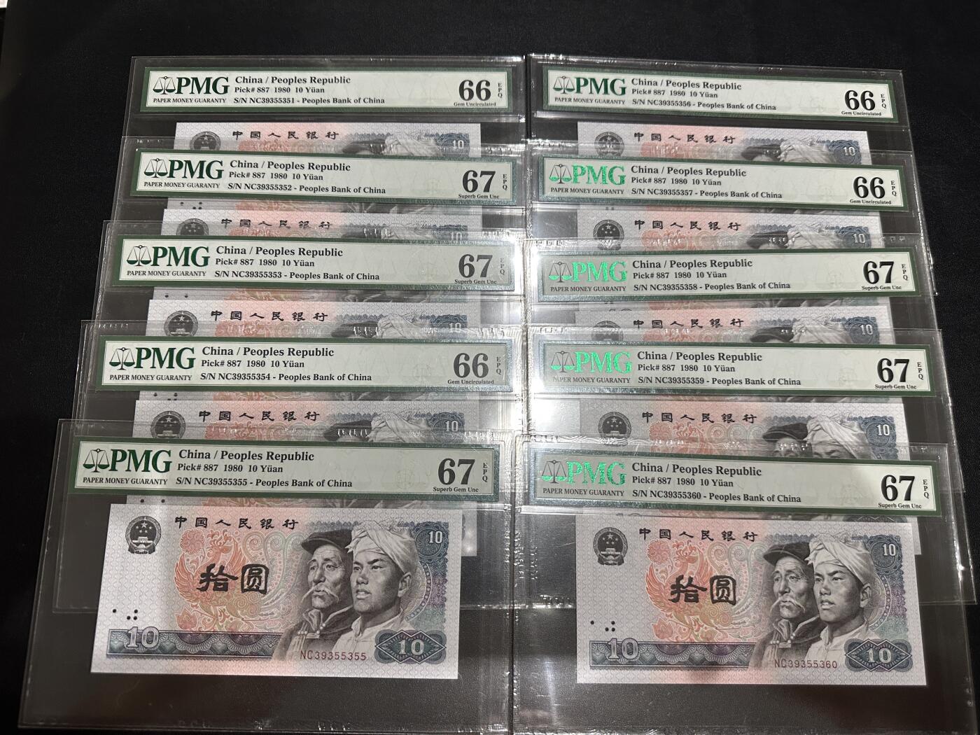 《外钞收藏家》第五百五十五期（本期有精品评级币、丰富裸币套币）（本平台长期征集拍品、欢迎藏友们联系合作） 1980年四版人民币拾元 标准10连号 高位无47 PMG66-67
