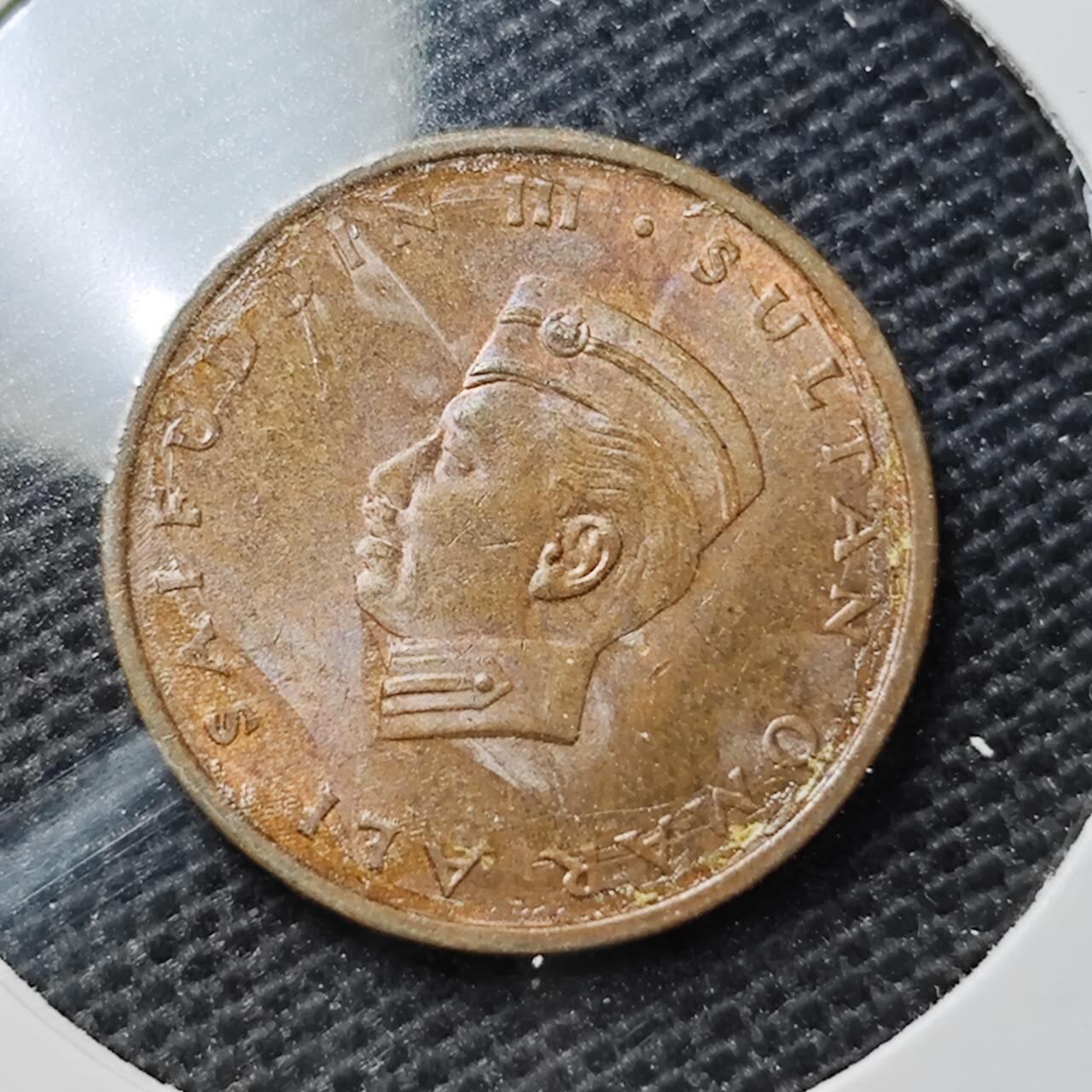 KK钱币收藏小铺 第319期 2月预留时间 周末发货  1967文莱开国第一版1分铜币 