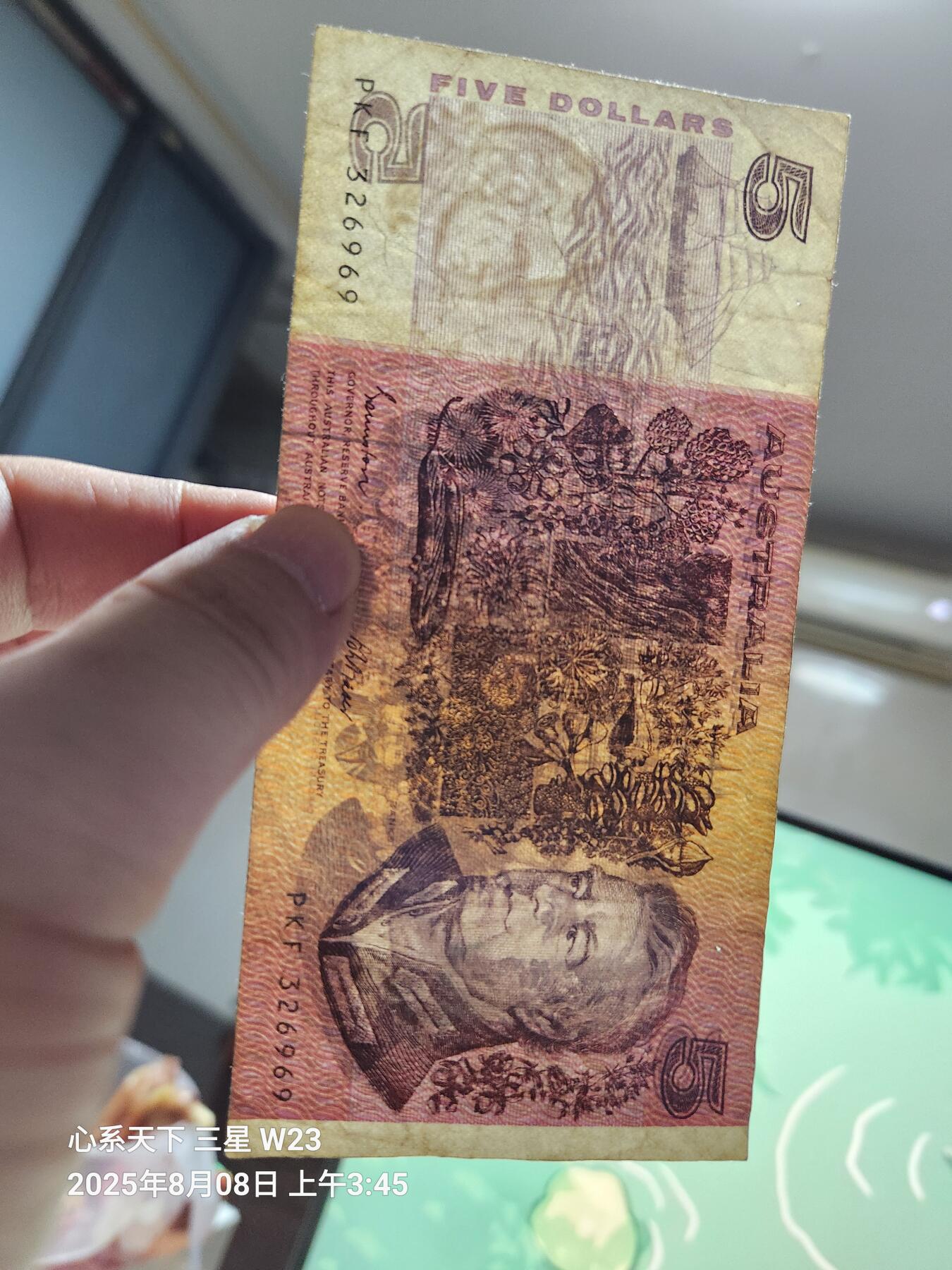 8月9号晚上8点 外国纸币自动截拍第5场