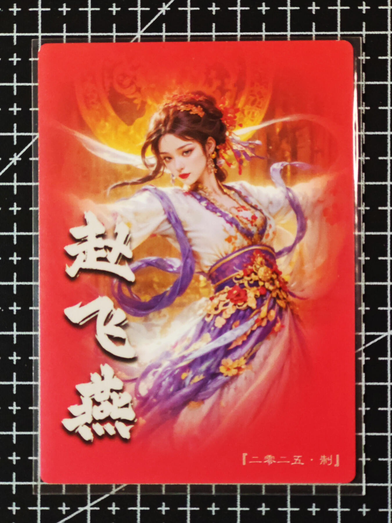 琦卡当当铺.扫码加群抽红包得[包邮券]第09期周日结束★★人少漏多结束早★★(分享有奖) ~持续收拍品中