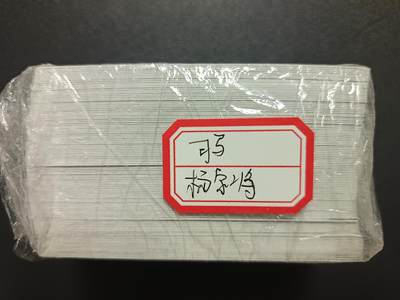 天玑星卡拍第112期《8.11周一截拍》持续收拍收评中 满赠卡需备注 - 杨家将故事卡 普卡 一百一十张