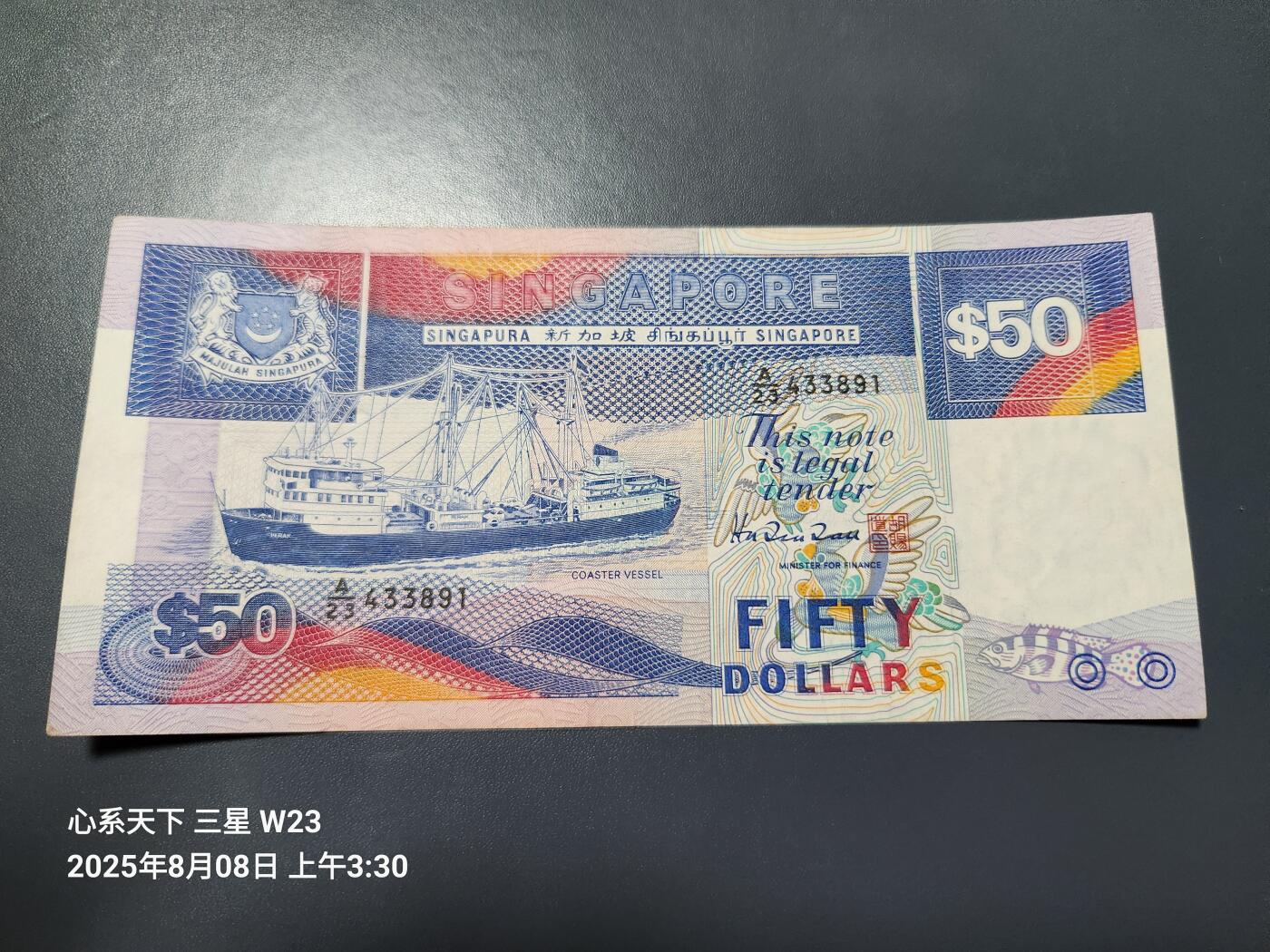 8月10号晚上8点 外国纸币自动截拍第6场