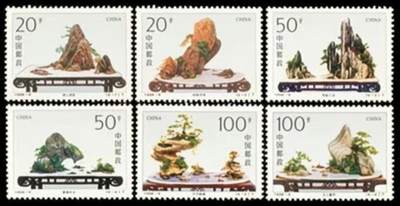3元拍 全品成套邮票 保真 可寄信 - 1996-6 盆景一套六枚。