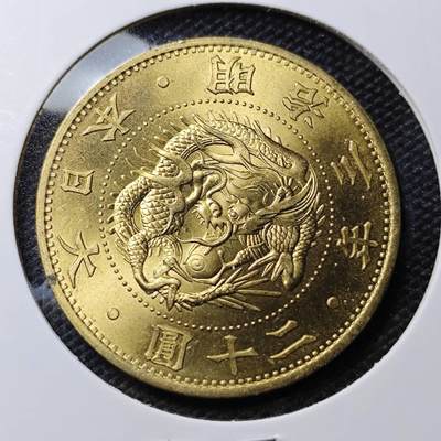KK钱币收藏小铺 第319期 2月预留时间 周末发货 -  日本造币厂125年诞辰纪念章 龙漂亮