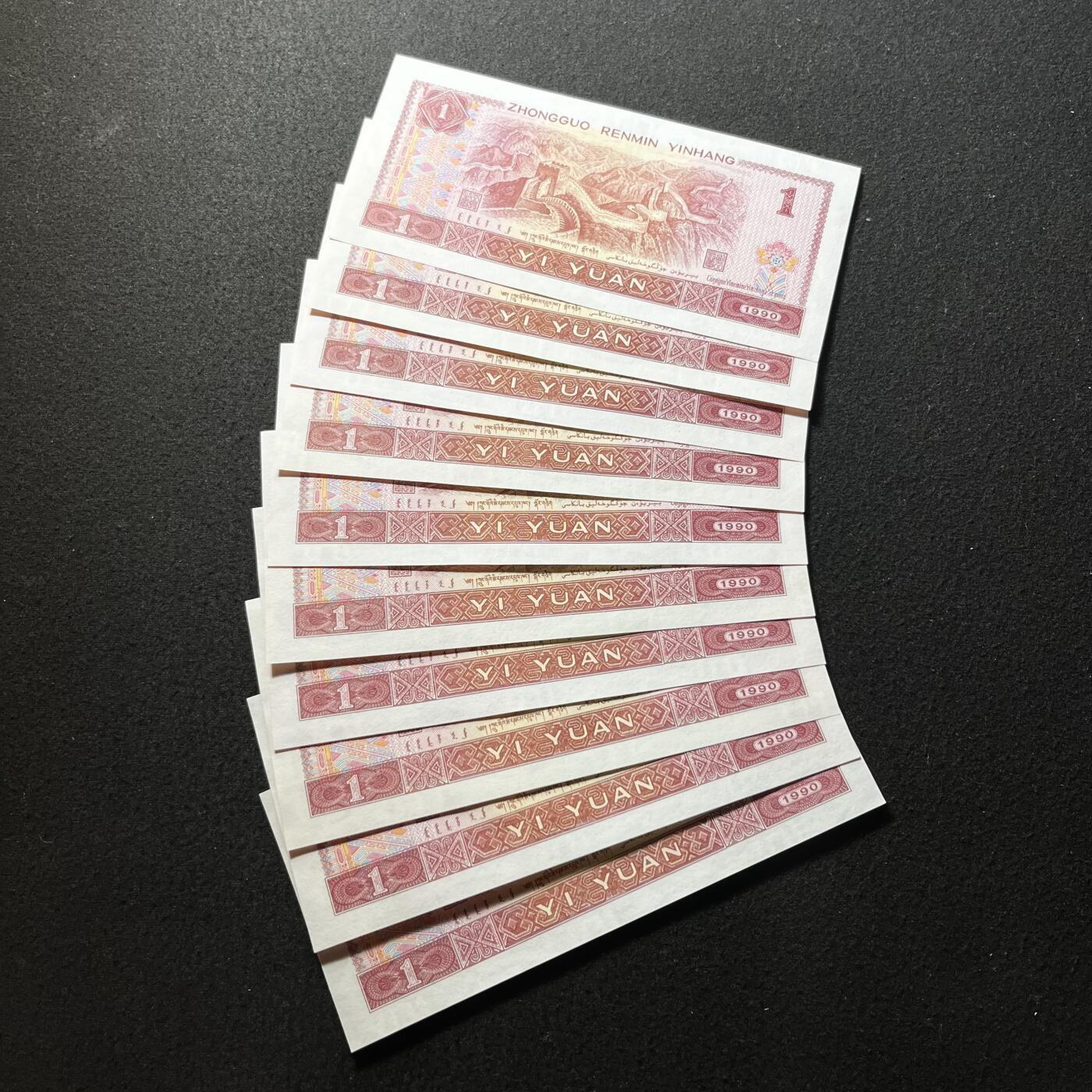 901强荧光·金枝玉叶标十·号码随机发货品相如图