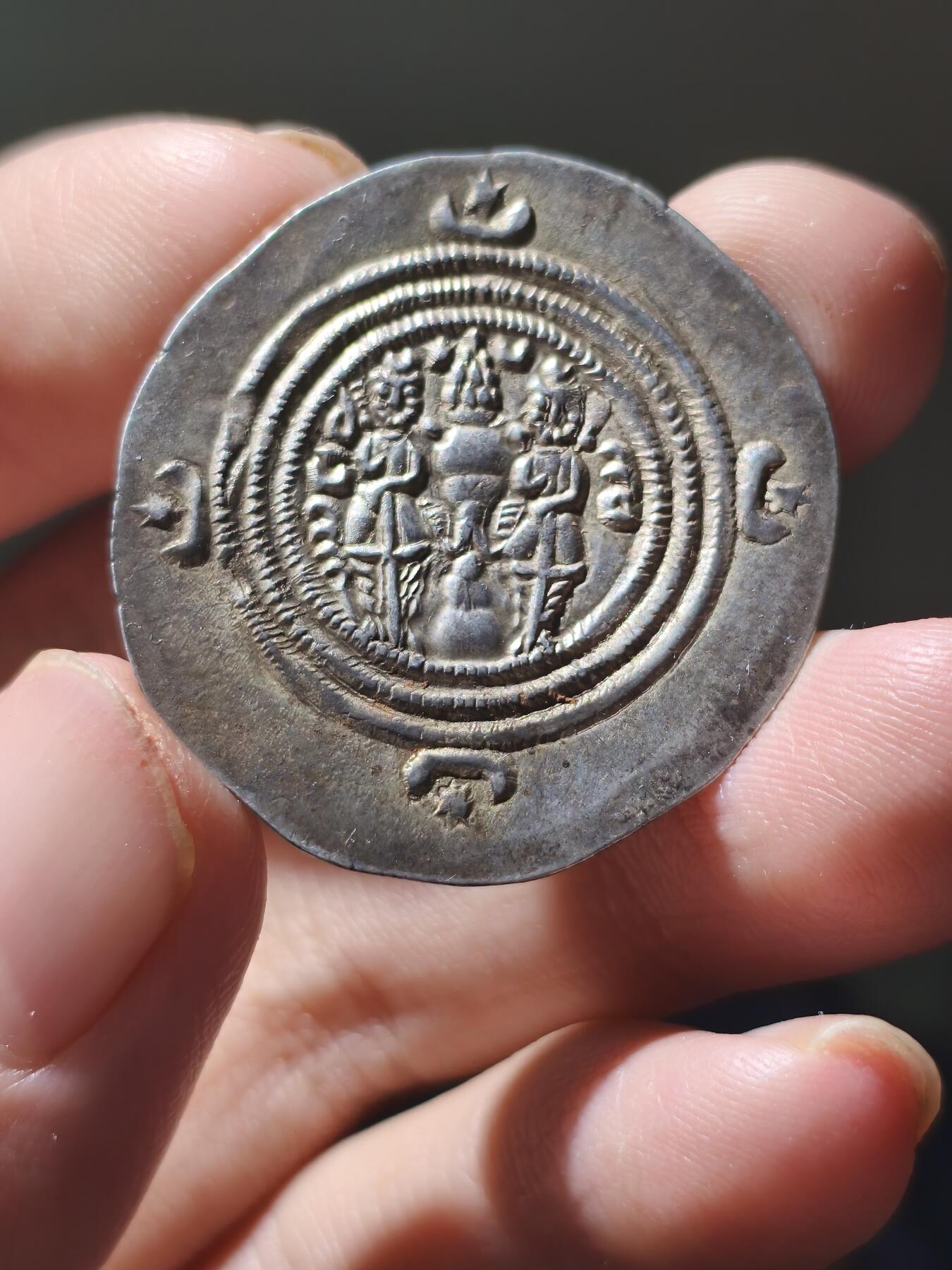 星盘世界钱币八月十六日古典币精品专场，本场全部老孙严选精品 极品！库斯老二世德拉克马银币顶级美品，一步到位的极致品相，非常优美的风格，味道很好，而且这一枚超级大，