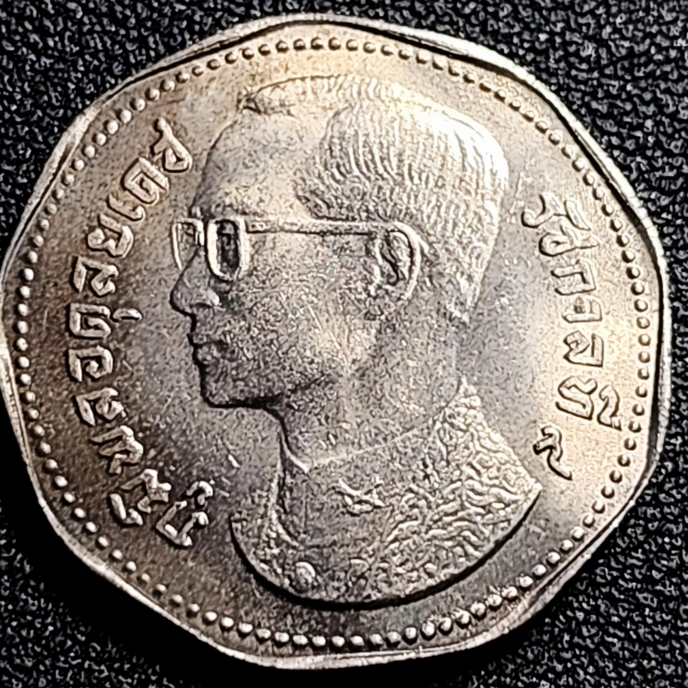 泉币菌-第80场-散币乐园场 原光UNC 泰国5铢 70年代 金翅鸟迦楼罗 拉玛九世普密蓬 27mm