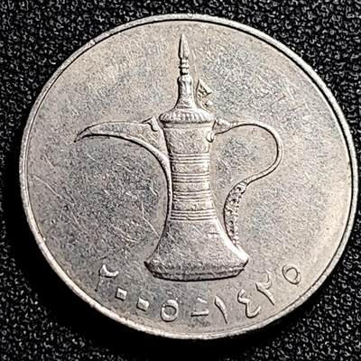 泉币菌-第80场-散币乐园欢乐场 - 阿联酋1迪拉姆小版 阿拉伯神灯24mm