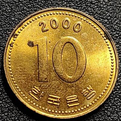 泉币菌-第84场-散币乐园场 - 原铜光极美 韩国10元黄铜币 千禧年 多宝塔  22.86mm 