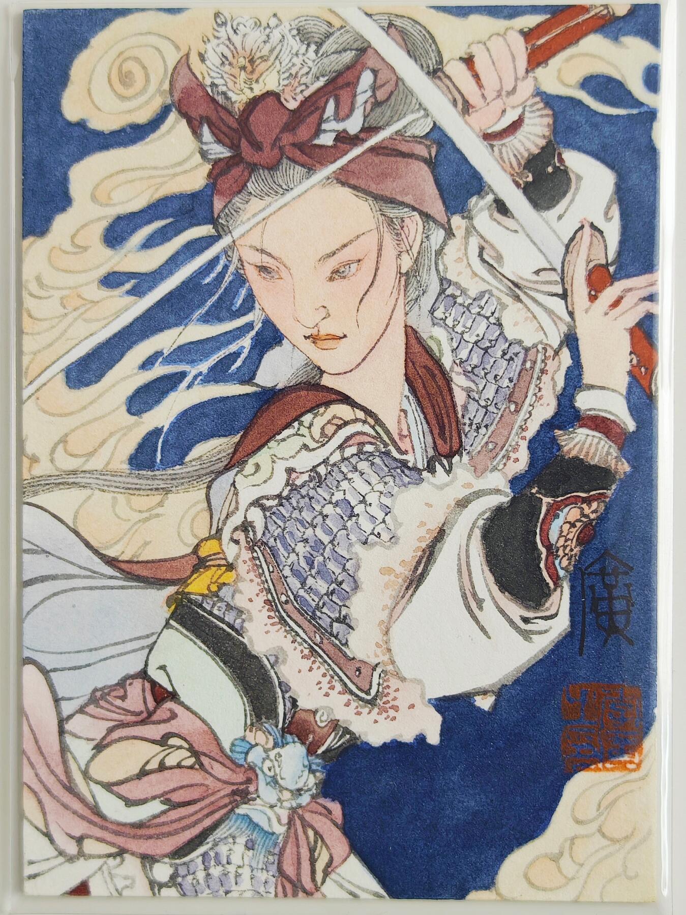 白泽拍卖卡牌手绘专场第22期中福卡展专场(离离暑云散，袅袅凉风起)
