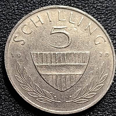 泉币菌-第84场-散币乐园场  奥地利1979年5先令 塑像骑兵纪念碑 23mm