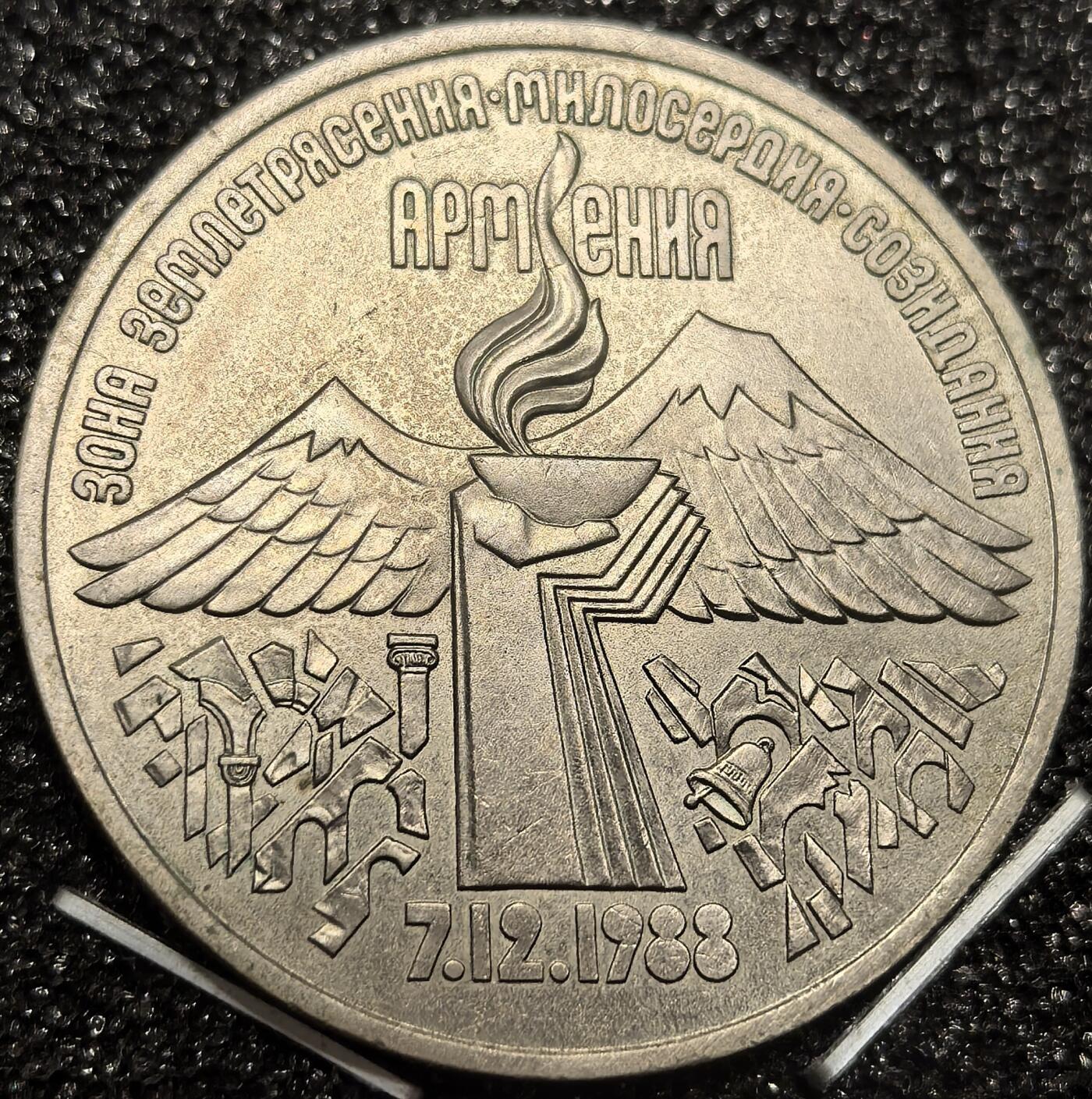 苏联纪念币及克朗币，周六晚上九点倒数截拍，满百包邮，可寄存半年，喜欢朋友微信扫描二维码可直接参拍