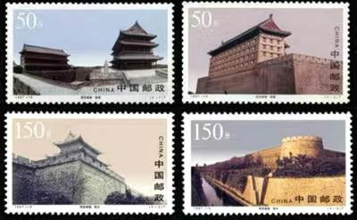 3元拍 全品成套邮票 保真 可寄信 - 1997-19 西安城墙一套四枚。