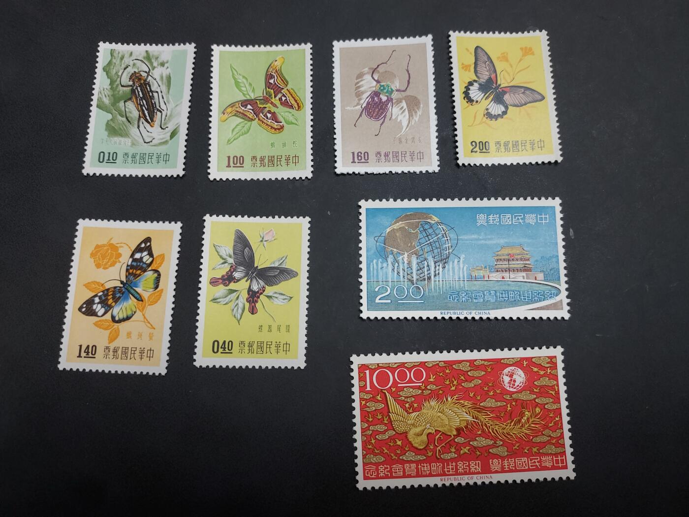  博彦收藏 TM 8月14日 邮票专场 台湾省 纪念票2套 近全品/全品