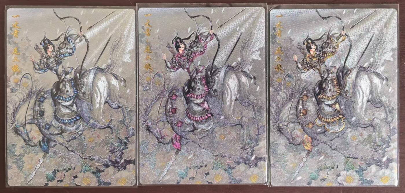 夜之极第二十八期 （8月9日周六晚6点半截拍，欢迎竞拍）