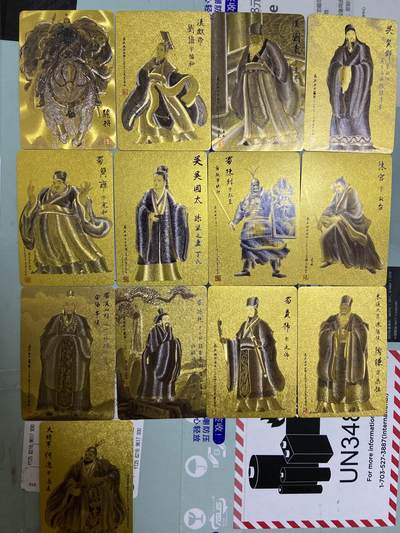 阳大大卡牌拍卖第66期（持续收拍品，周五晚上九点截拍，进群福利早知道） - 权迎东三国英雄谱 金卡13张无暇