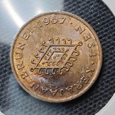 KK钱币收藏小铺 第319期 2月预留时间 周末发货 -  1967文莱开国第一版1分铜币 