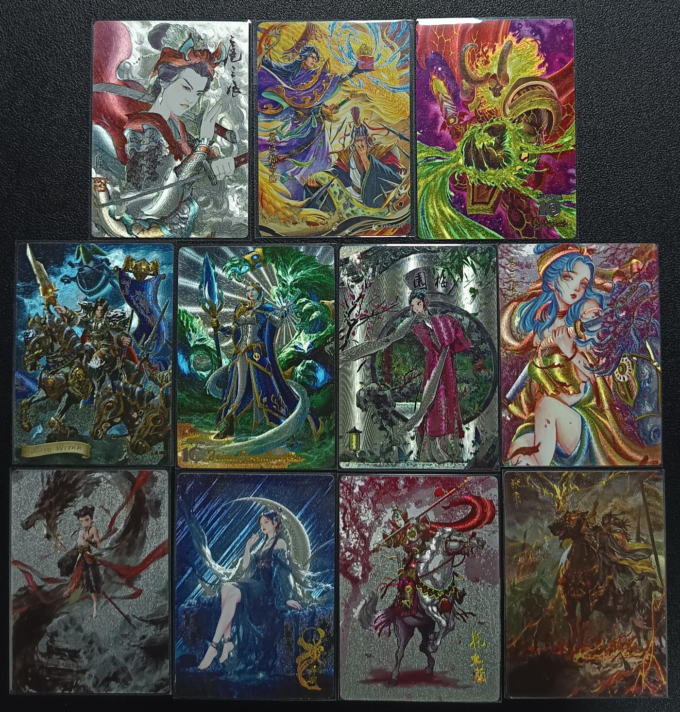 天玑星卡拍第112期《8.11周一截拍》持续收拍收评中 满赠卡需备注 散卡 十一张