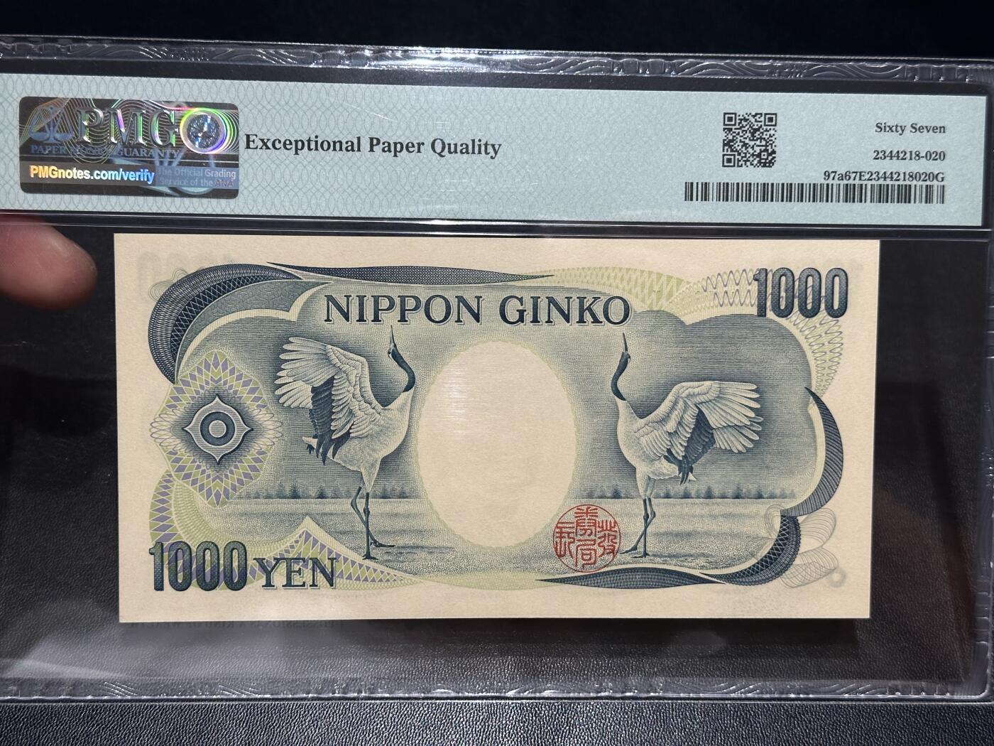 《外钞收藏家》第五百五十五期（本期有精品评级币、丰富裸币套币）（本平台长期征集拍品、欢迎藏友们联系合作）