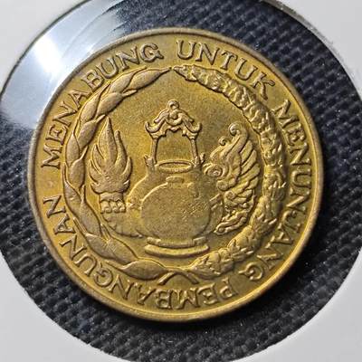 KK钱币收藏小铺 第318期 2月预留时间 周末发货 -  1974印度尼西亚10卢比纪念币 铜币