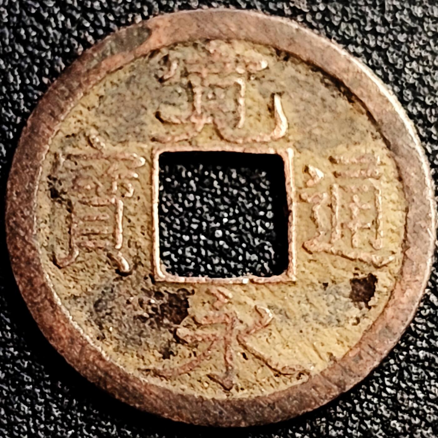 泉币菌-第80场-散币乐园场