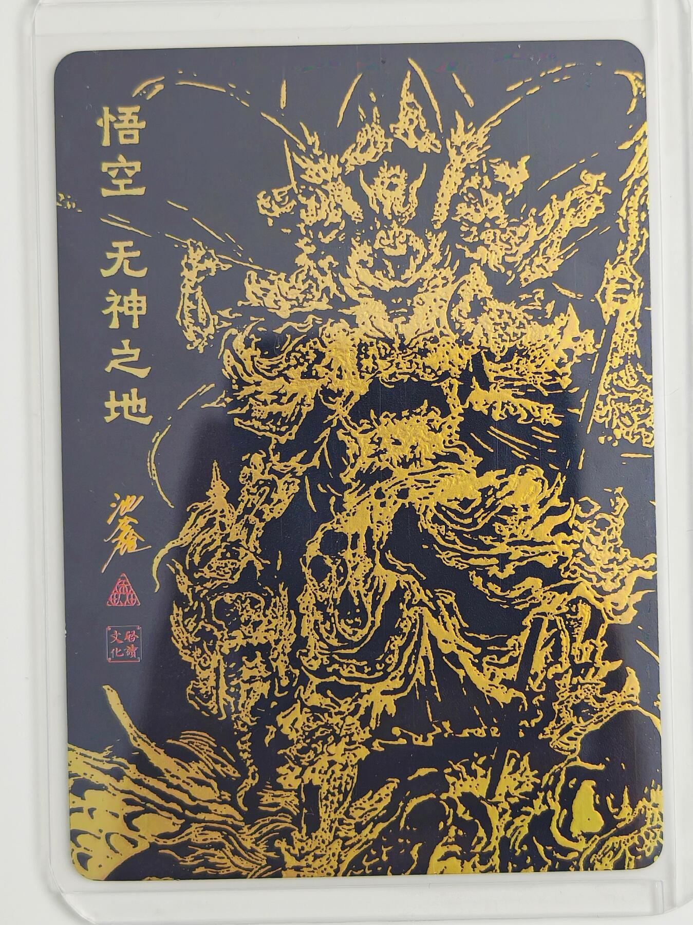 白泽拍卖卡牌手绘专场第22期中福卡展专场(离离暑云散，袅袅凉风起)