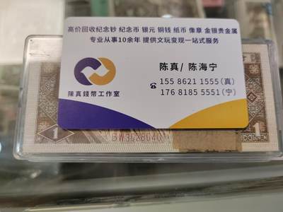 特稀冠BW至尊满版金满堂401刀，无斑带油