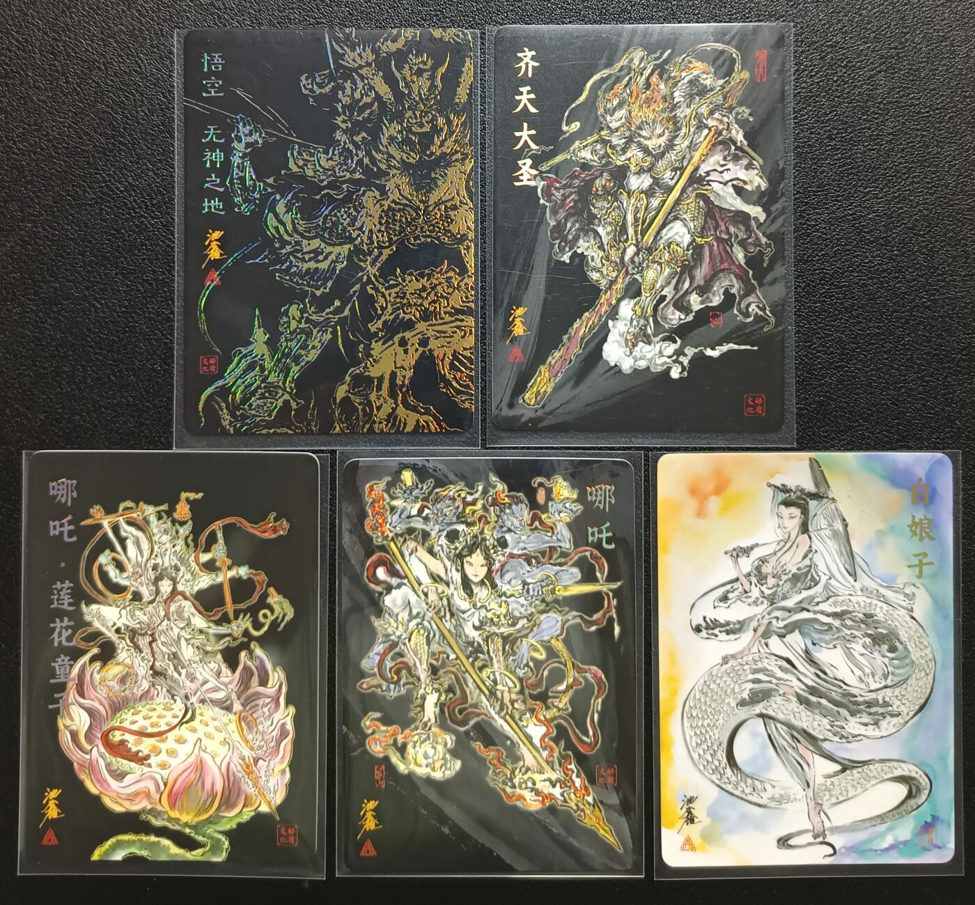天玑星卡拍第112期《8.11周一截拍》持续收拍收评中 满赠卡需备注 启读文化 池鑫 粗闪 五张