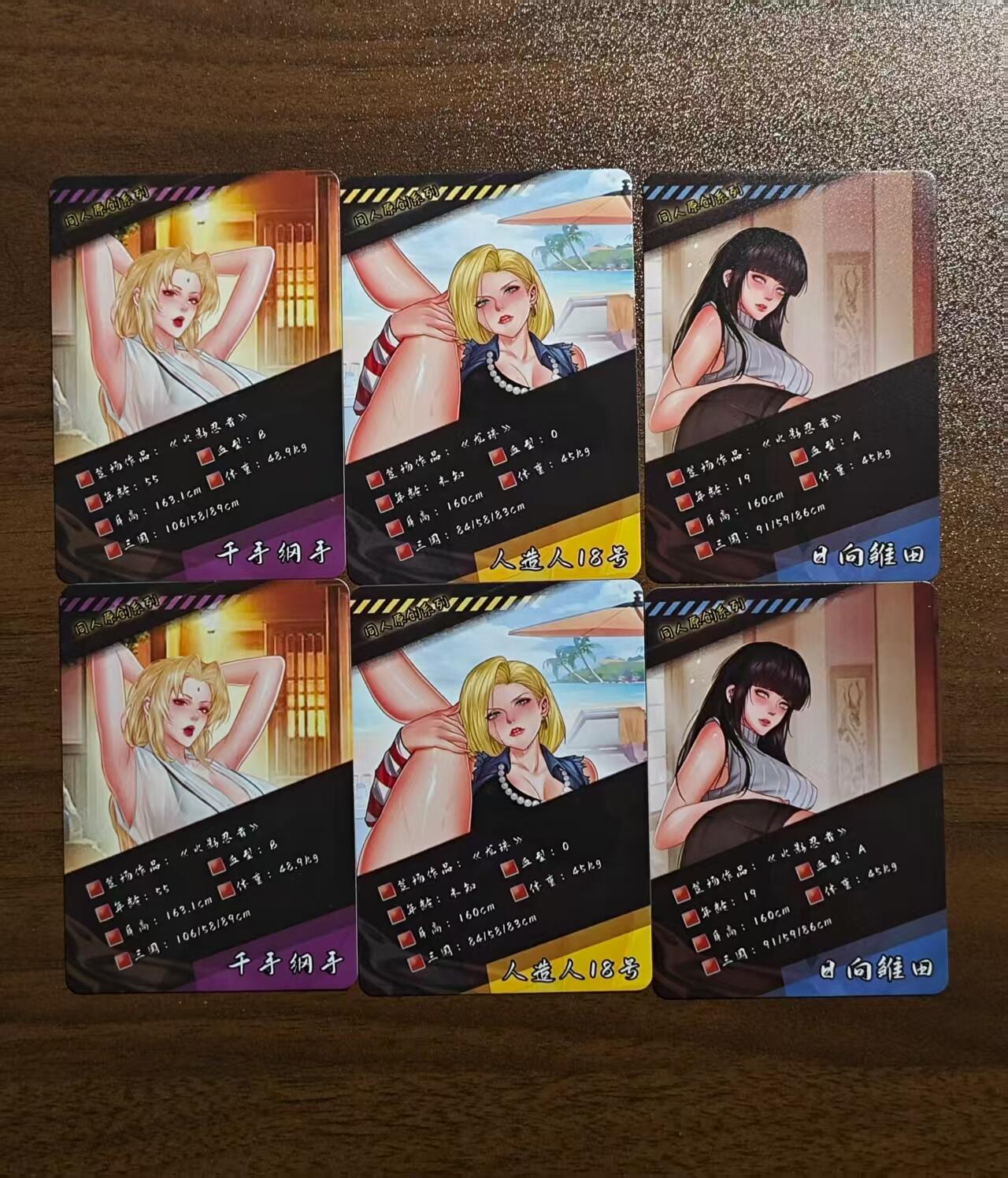 光影卡牌第19期，各家亲签，各家套卡，持续收拍品 逍遥卡牌原创动漫同人精扣金彩特藏，一套6张不同，艺术卡，图为卡背