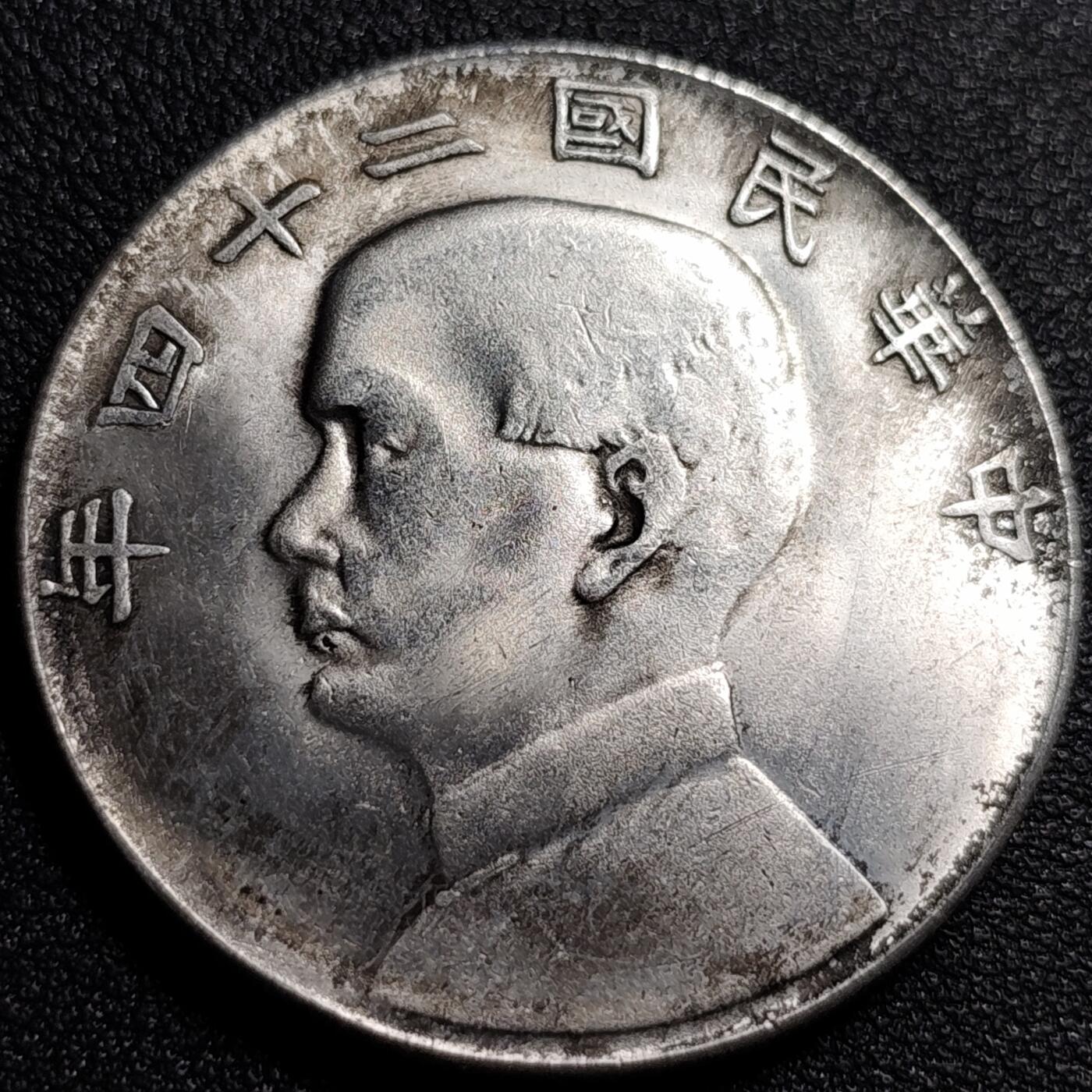泉币菌-第80场-散币乐园场