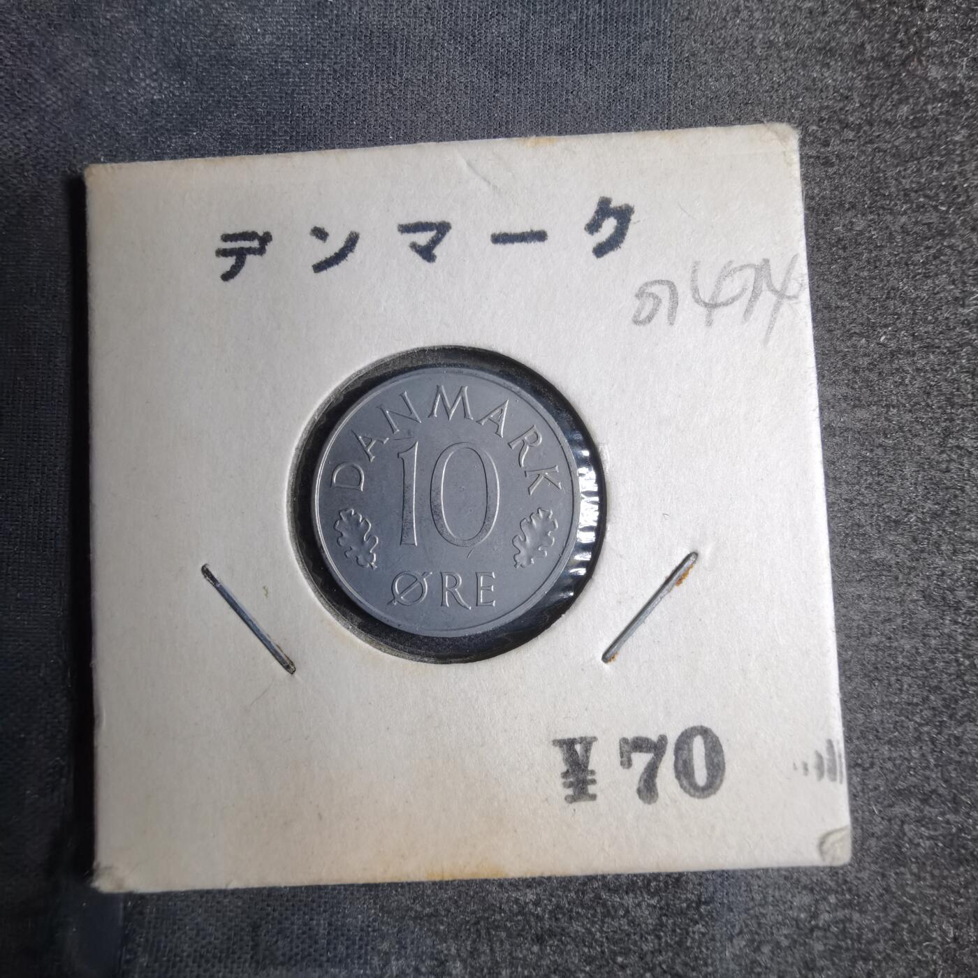 沼泽如烟--第807场 丹麦1978年10欧尔