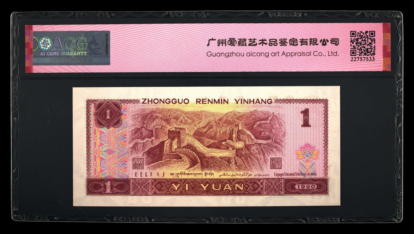 四版大靓号专场
