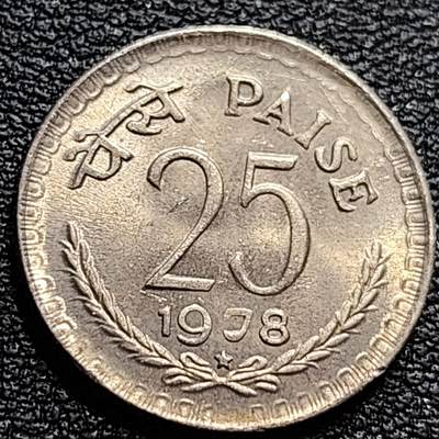 泉币菌-第84场-散币乐园场 - 原光极美 印度早期1978年 25派沙镍币 阿育王狮子座