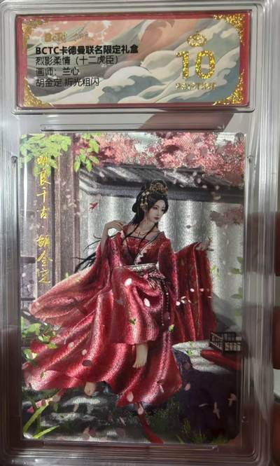 夜之极第二十八期 （8月9日周六晚6点半截拍，欢迎竞拍） - 保粹&卡德曼 烈影柔情 兰心 胡金定 粗闪 爆金