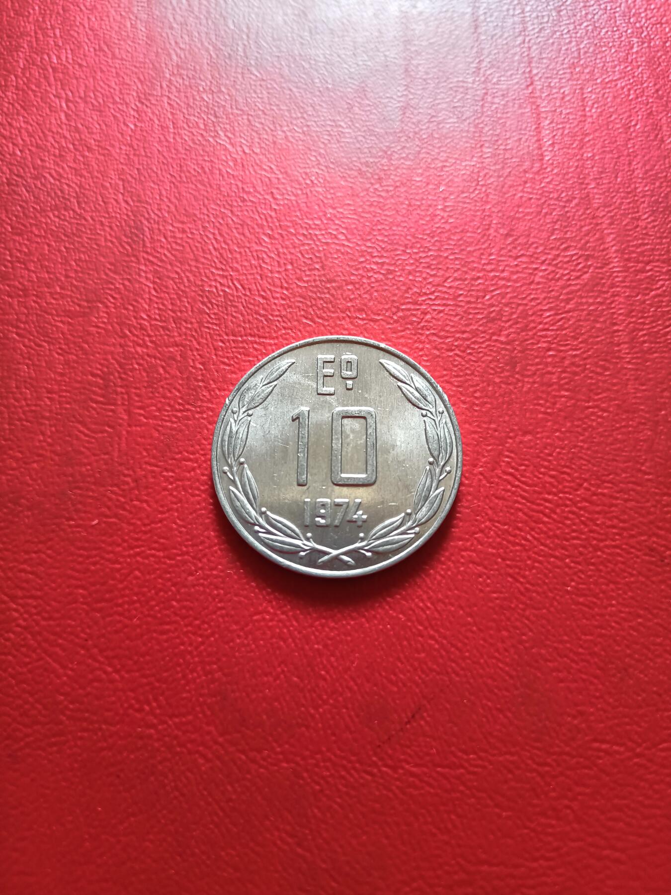 【云涧收藏】第五十二场 智利1974年10埃斯库多，UNC