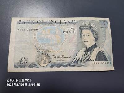 8月9号晚上8点 外国纸币自动截拍第5场 - 英国5镑 原票旧品