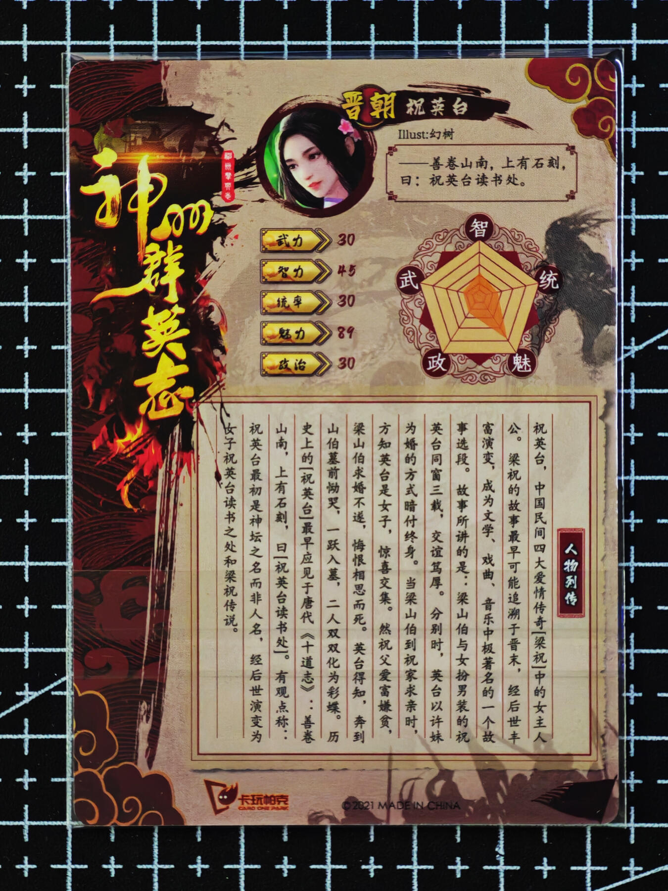 琦卡当当铺.扫码加群抽红包得[包邮券]第09期周日结束★★人少漏多结束早★★(分享有奖) ~持续收拍品中