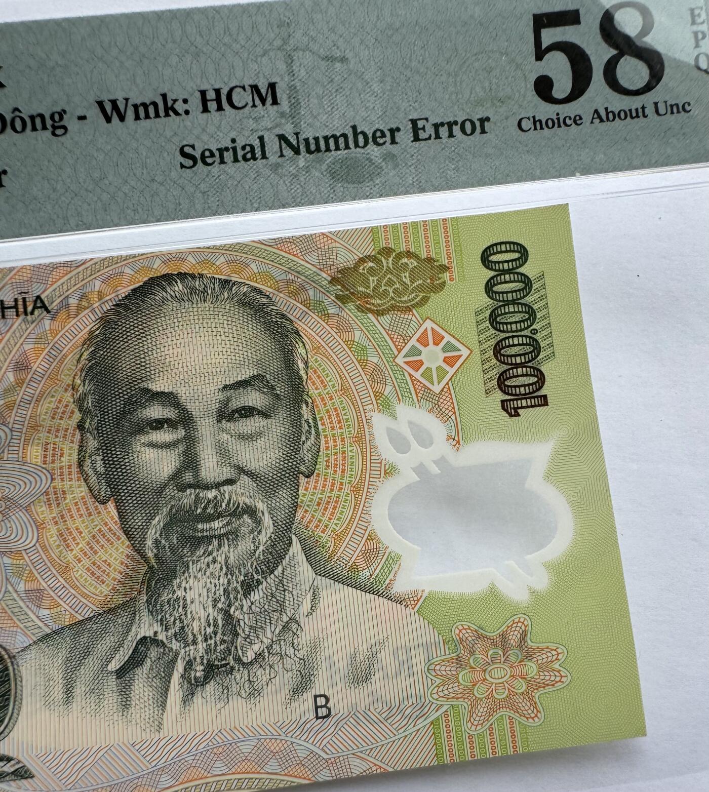 2025第20场（总第220期）：精品测试钞、外钞综合场 