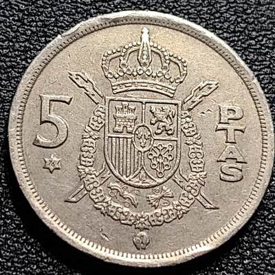 泉币菌-第84场-散币乐园场 - 西班牙1975年 5比塞塔镍币 卡洛斯一世 23mm  西班牙国徽